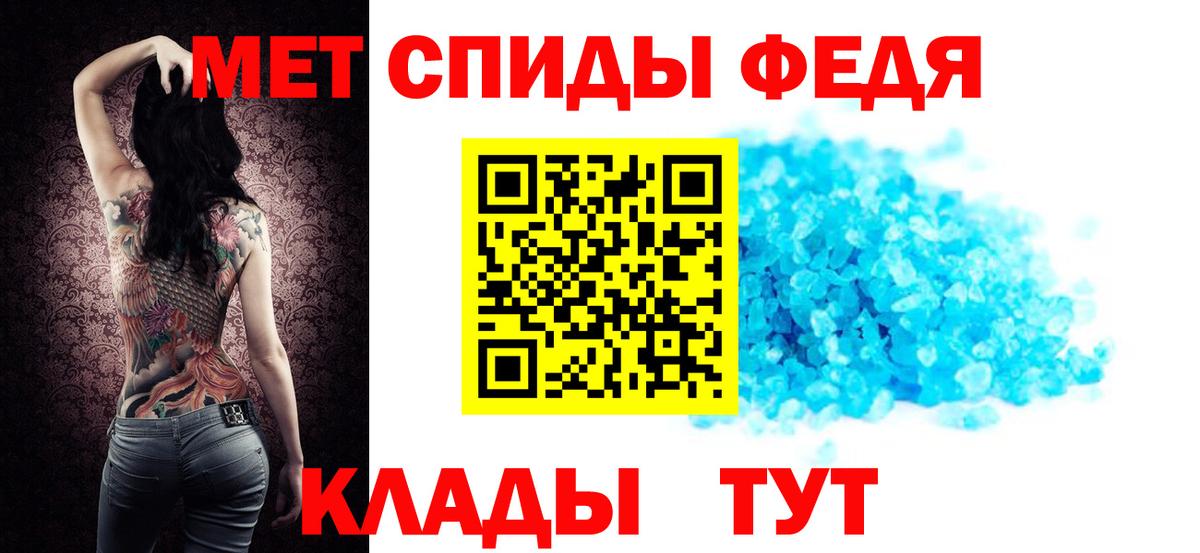 АМФ  Amphetamine  Татарск  АМФ Premium  Вход с VPN 