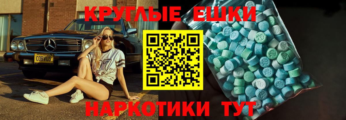 Татарск  Ecstasy 280мг  Ecstasy louis Vuitton  Ecstasy  Вход с VPN 