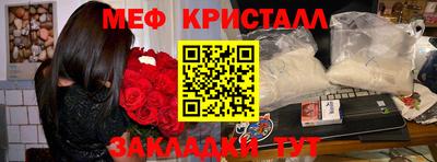 мескалин Будённовск