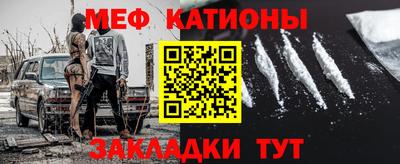 мескалин Будённовск