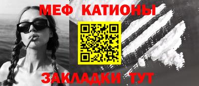 мескалин Будённовск