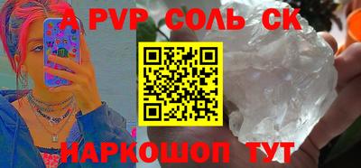 бутират Бугуруслан