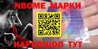 мескалин Будённовск
