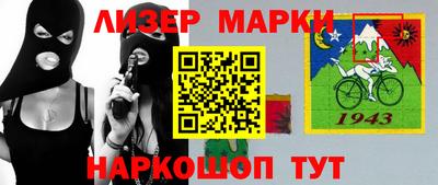 мескалин Будённовск