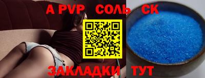 мескалин Будённовск