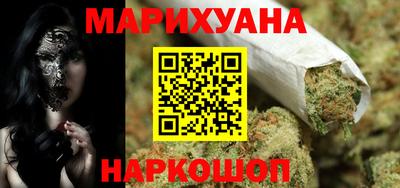 бутират Бугуруслан