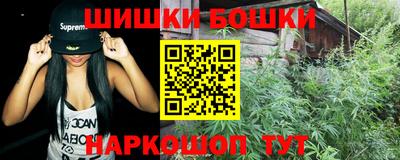 бутират Бугуруслан