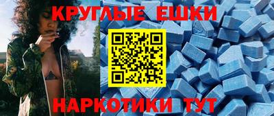 мескалин Будённовск