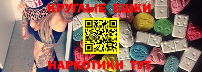 мдма Бузулук