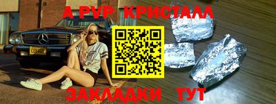 бутират Бугуруслан