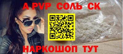 мескалин Будённовск