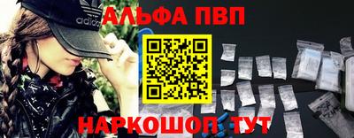 мескалин Будённовск