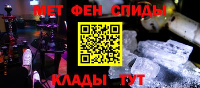 бутират Бугуруслан