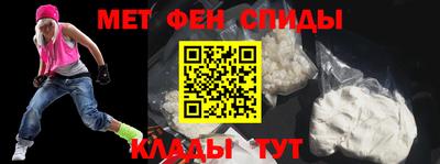 мдма Бузулук