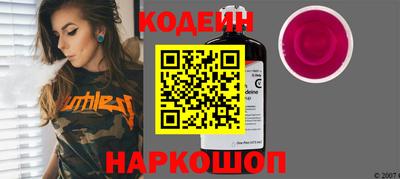 бутират Бугуруслан