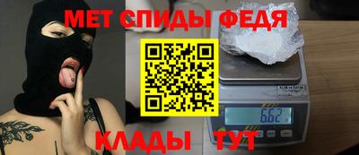мескалин Будённовск