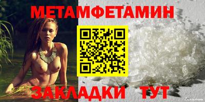 бутират Бугуруслан