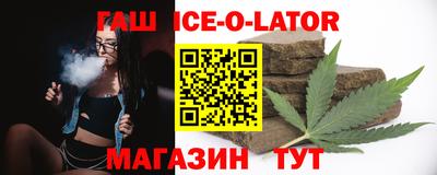 бутират Бугуруслан