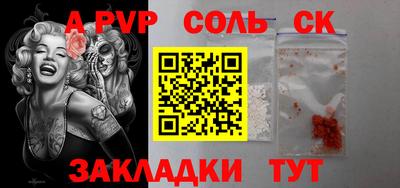 мескалин Будённовск