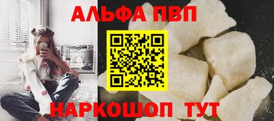мескалин Будённовск