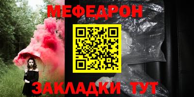 мескалин Будённовск