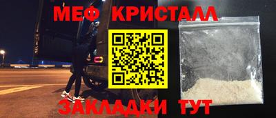 мескалин Будённовск