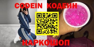 бутират Бугуруслан
