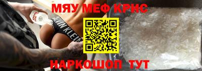 бутират Бугуруслан