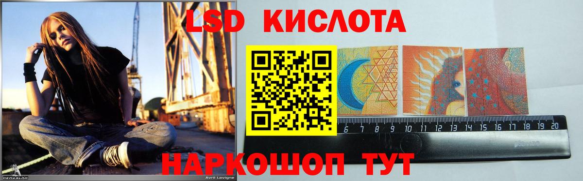 Татарск  Лсд 25 экстази кислота  Вход с VPN  LSD-25 экстази кислота 