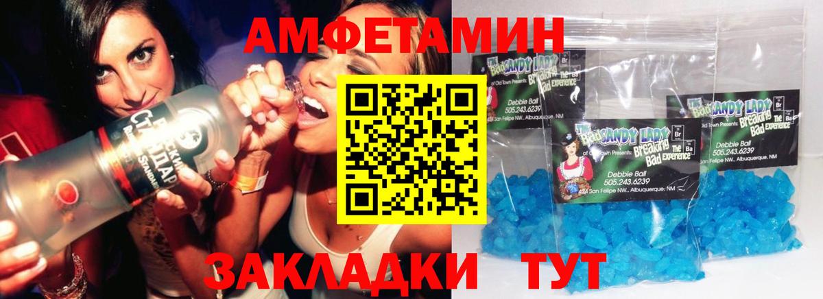 Метамфетамин Methamphetamine  Вход с VPN  Татарск 