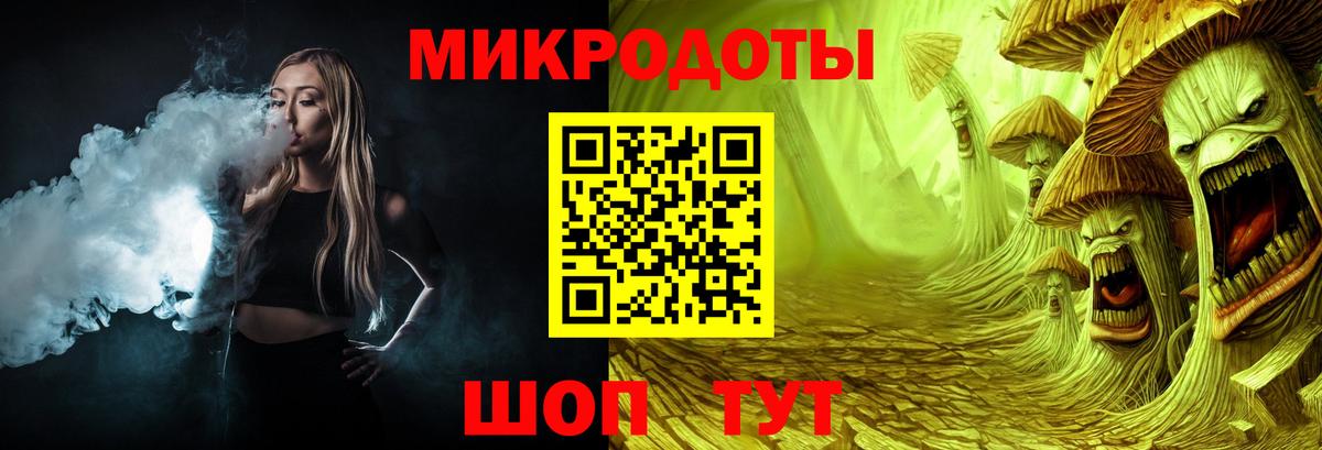 Галлюциногенные грибы Magic Shrooms  Вход с VPN  Татарск 