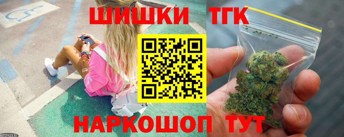 Канабис план Татарск